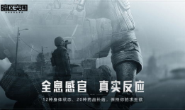 暗区突围91扶贫直播,暗区突围91扶贫直播纪实