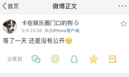 微博的吃瓜爆料号,娱乐圈幕后真相大曝光